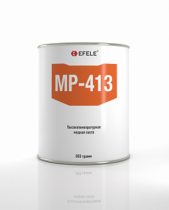 Высокотемпературная медная паста EFELE MP-413